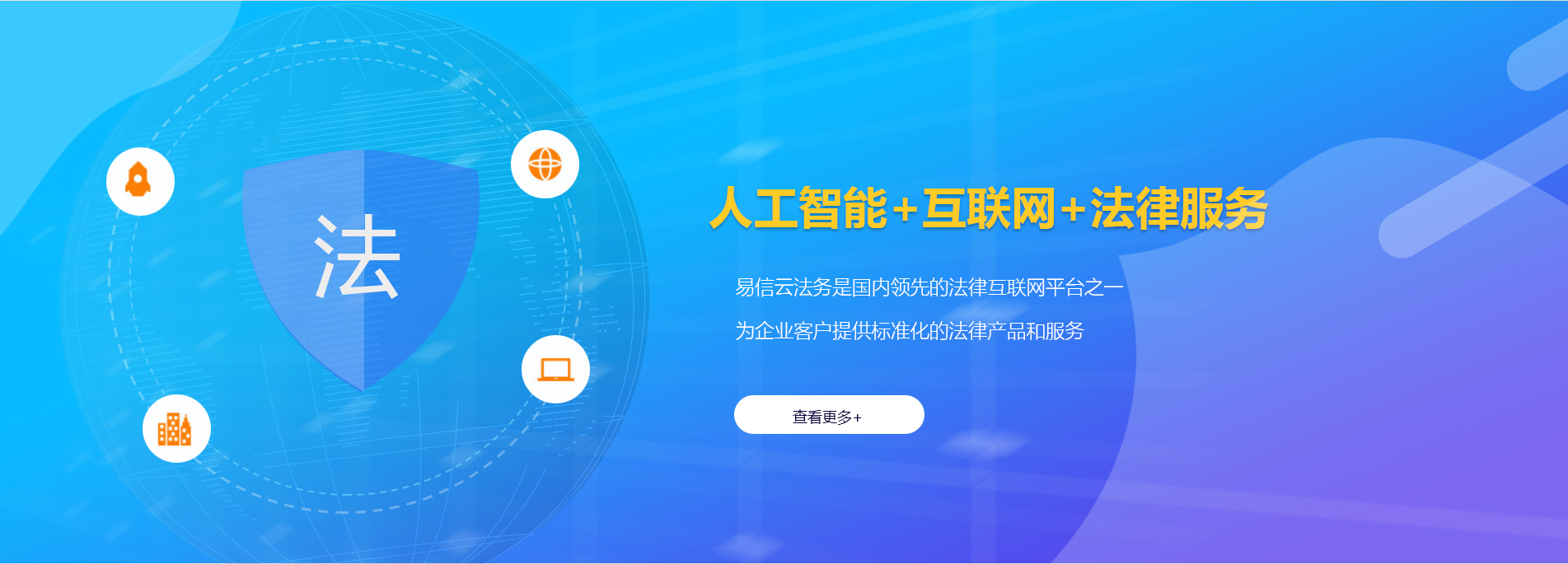 城中律师在线咨询