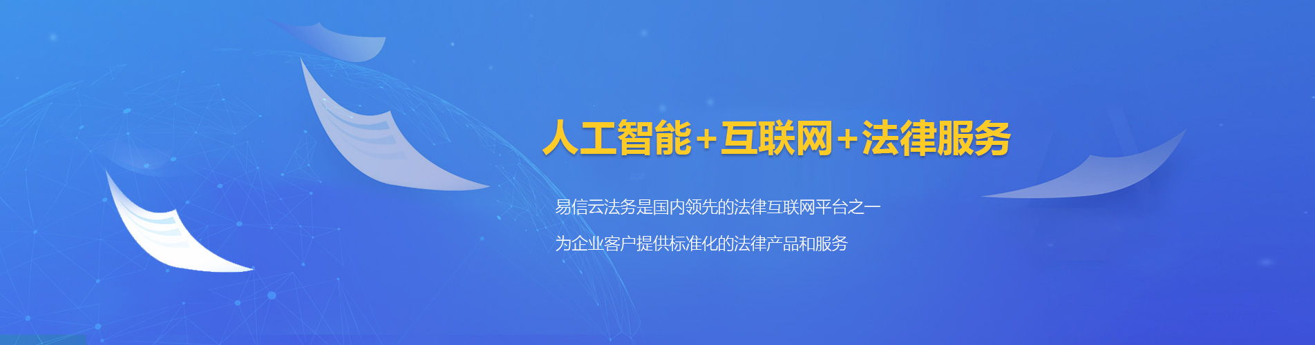 城中律师在线咨询